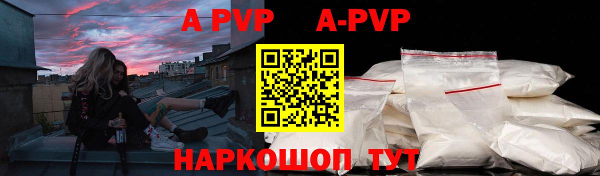 APVP СК Артёмовский