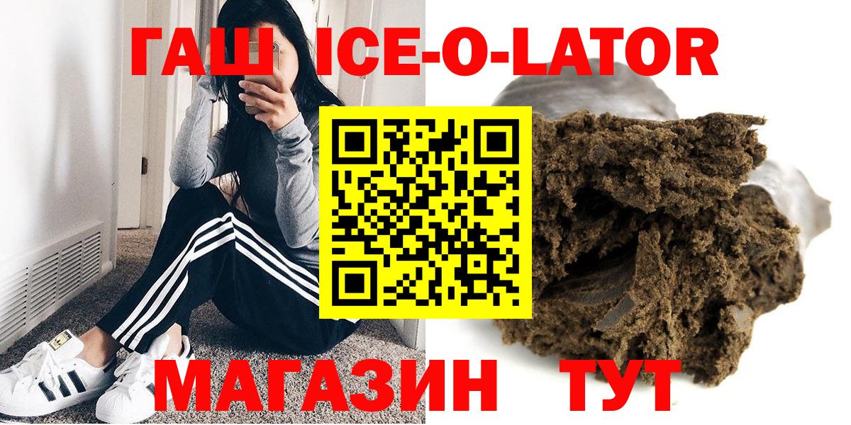 ГАШ гарик Артёмовский
