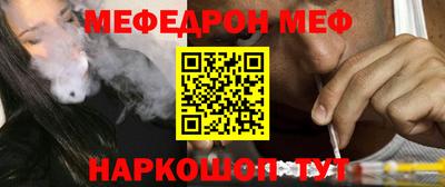 крисы Волжск