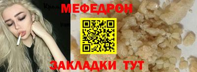 ГАЛЛЮЦИНОГЕННЫЕ ГРИБЫ Волгодонск