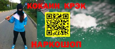 крисы Волжск