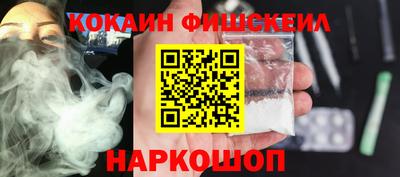ГАЛЛЮЦИНОГЕННЫЕ ГРИБЫ Волгодонск