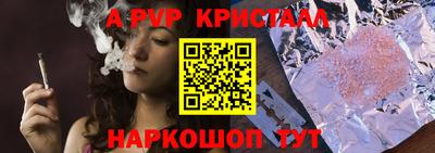 ГАЛЛЮЦИНОГЕННЫЕ ГРИБЫ Волгодонск