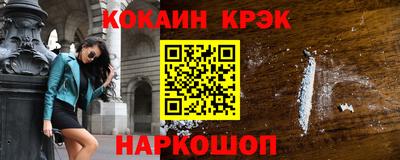 ГАЛЛЮЦИНОГЕННЫЕ ГРИБЫ Волгодонск