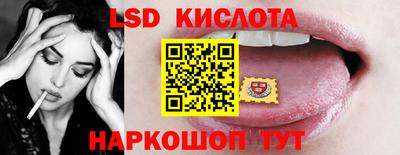 ГАЛЛЮЦИНОГЕННЫЕ ГРИБЫ Волгодонск