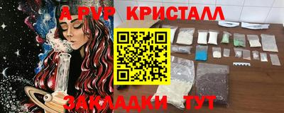 гашиш Волжский