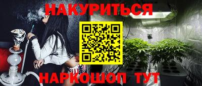 ГАЛЛЮЦИНОГЕННЫЕ ГРИБЫ Волгодонск