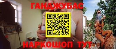 крисы Волжск
