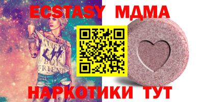 крисы Волжск