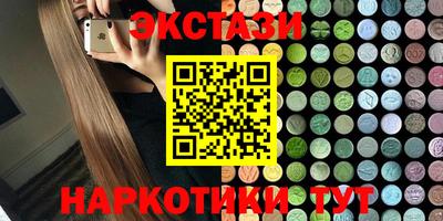 гашиш Волжский