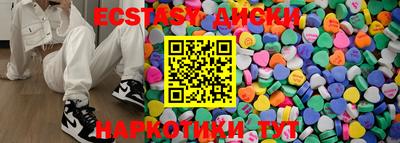 ГАЛЛЮЦИНОГЕННЫЕ ГРИБЫ Волгодонск