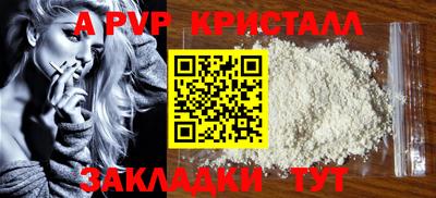 ГАЛЛЮЦИНОГЕННЫЕ ГРИБЫ Волгодонск