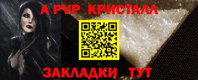 гашиш Волжский