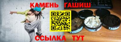 ГАЛЛЮЦИНОГЕННЫЕ ГРИБЫ Волгодонск