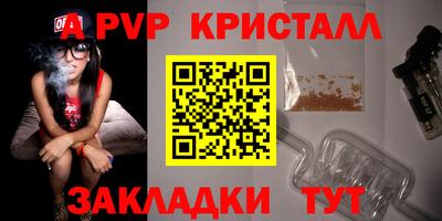 гашиш Волжский