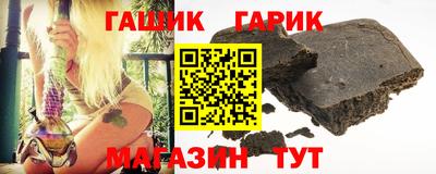ГАЛЛЮЦИНОГЕННЫЕ ГРИБЫ Волгодонск
