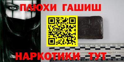 ГАЛЛЮЦИНОГЕННЫЕ ГРИБЫ Волгодонск