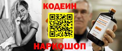ГАЛЛЮЦИНОГЕННЫЕ ГРИБЫ Волгодонск
