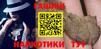 ГАЛЛЮЦИНОГЕННЫЕ ГРИБЫ Волгодонск