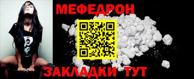 jwh Янаул
