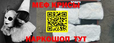 крисы Волжск