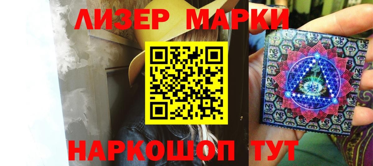 Лсд 25 экстази кислота  Лсд 25 экстази ecstasy  Артёмовский  Вход с VPN 