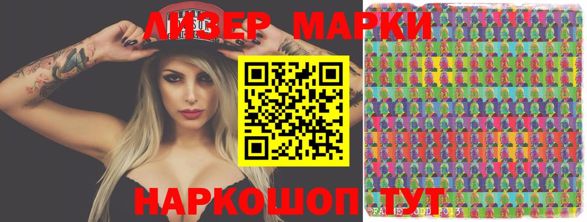Лсд 25 экстази кислота Артёмовский
