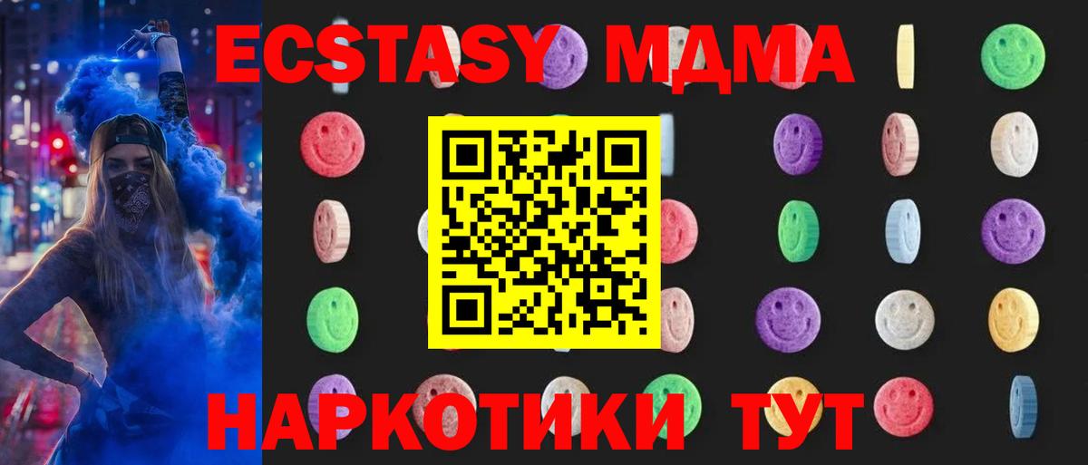 MDMA VHQ Артёмовский