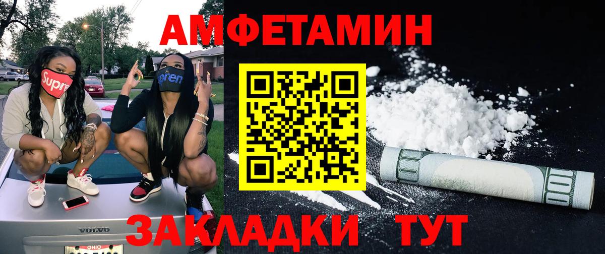 Артёмовский  Первитин Декстрометамфетамин 99.9%  Первитин Декстрометамфетамин 99.9%  Вход с VPN 