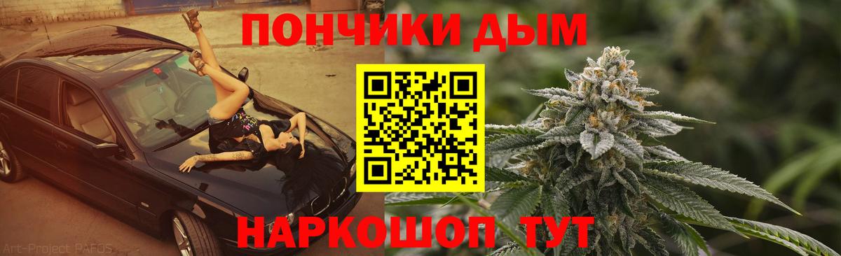 Конопля THC 21% Артёмовский